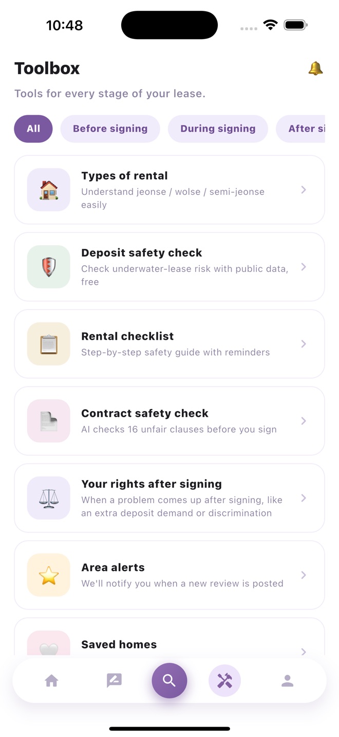 JiiBE toolbox screen